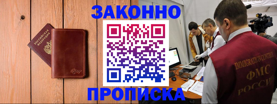 регистрация для дет. сада в Королёве
